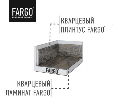 Кварцевый плинтус Fargo 61S455 Дымчатый Меланит 80х11х2200 мм в Казани
