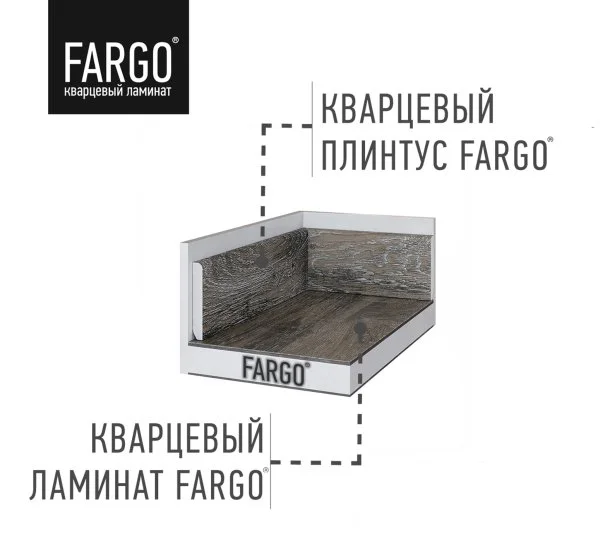 Кварцевый плинтус Fargo 33-63W948 Дуб Монако градиент 80х11х2200 мм в Казани