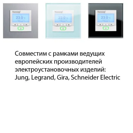 Терморегулятор Thermoreg TI-950 Design в Казани