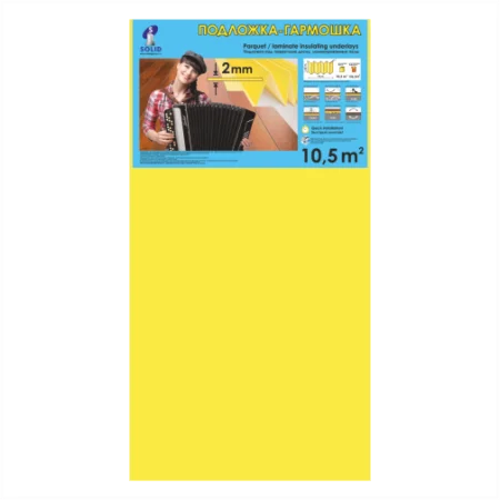 Подложка Солид 2мм гармошка желтая (10.5 м2) в Казани