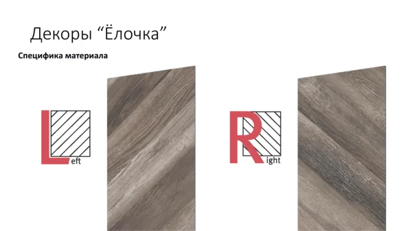 Ламинат Egger PRO 8/33 4V Large Дуб Кестинкорт Шоколад левая EPL240F4CL в Казани