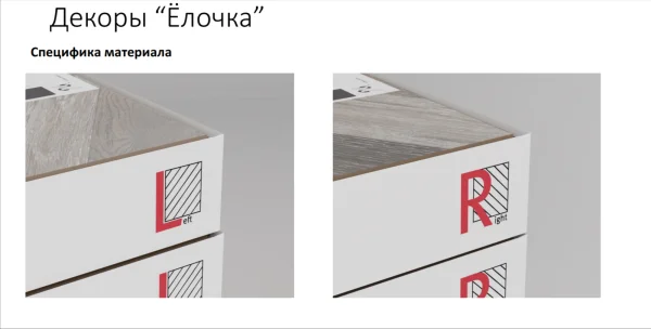 Ламинат Egger PRO 8/33 4V Large Дуб Кестинкорт Шоколад левая EPL240F4CL в Казани