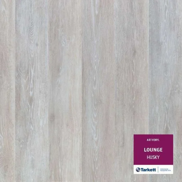 ПВХ плитка Tarkett Lounge Husky Планка 152Х914 в Казани